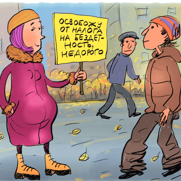 Album cover art for "Усы (Mustache)" by Секреты (Sekreti)