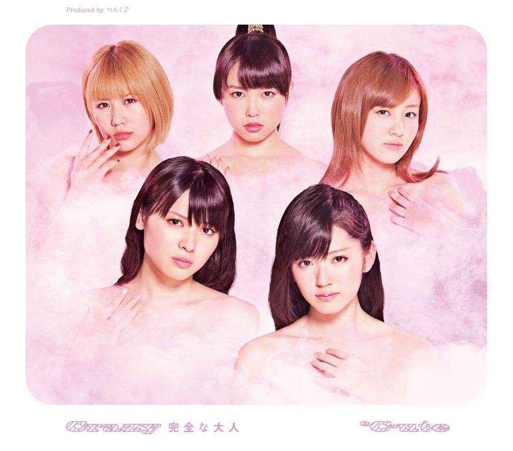 Album cover art for "地球からの三重奏 (Chikyuu kara no Sanjuso)" by ℃-ute