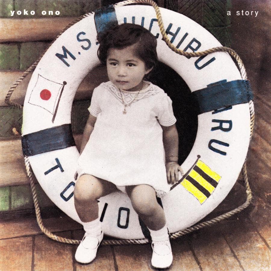 Cover image for A Story