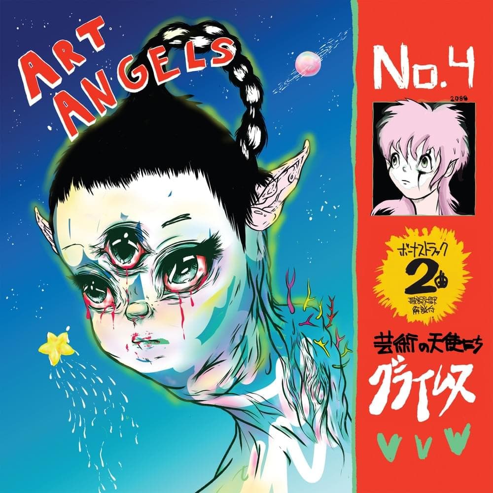 Cover image for Art Angels (Japanese Edition)
