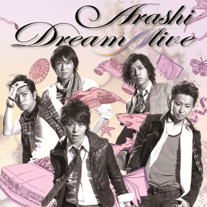 Album cover art for "Gimmick Game" by 嵐 (ARASHI)