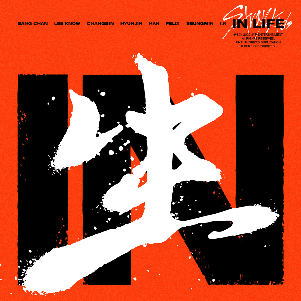 Cover image for IN生 (IN LIFE)