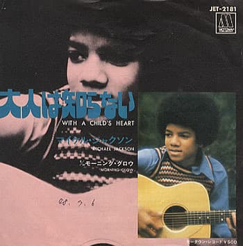 Album cover art for "With a Child's Heart" by Michael Jackson