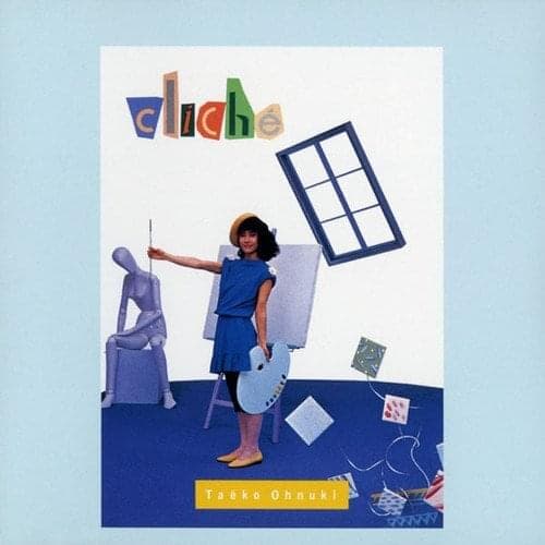 Album cover art for "風の道 (Kaze No Michi)" by 坂本龍一 (Ryuichi Sakamoto)