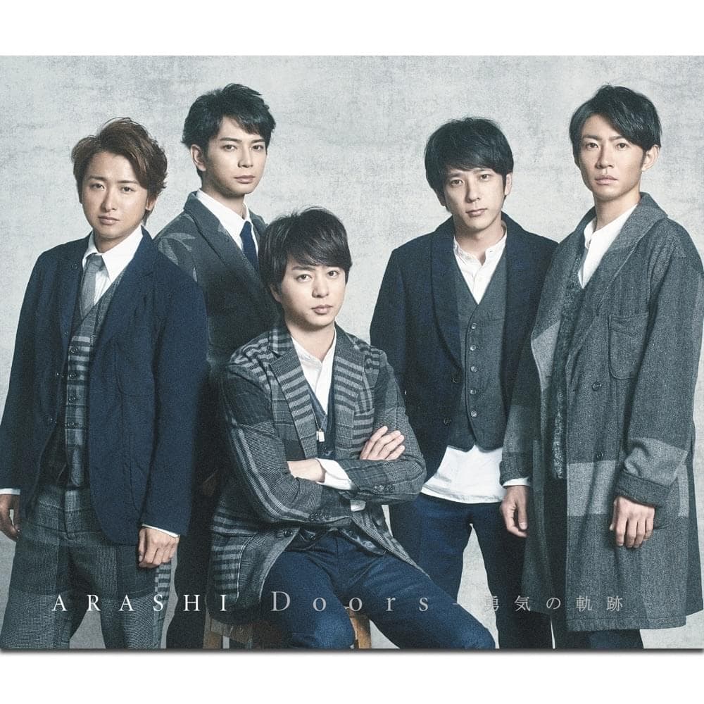 Album cover art for "Doors〜勇気の軌跡〜 (~Yuuki no Kiseki~)" by 嵐 (ARASHI)