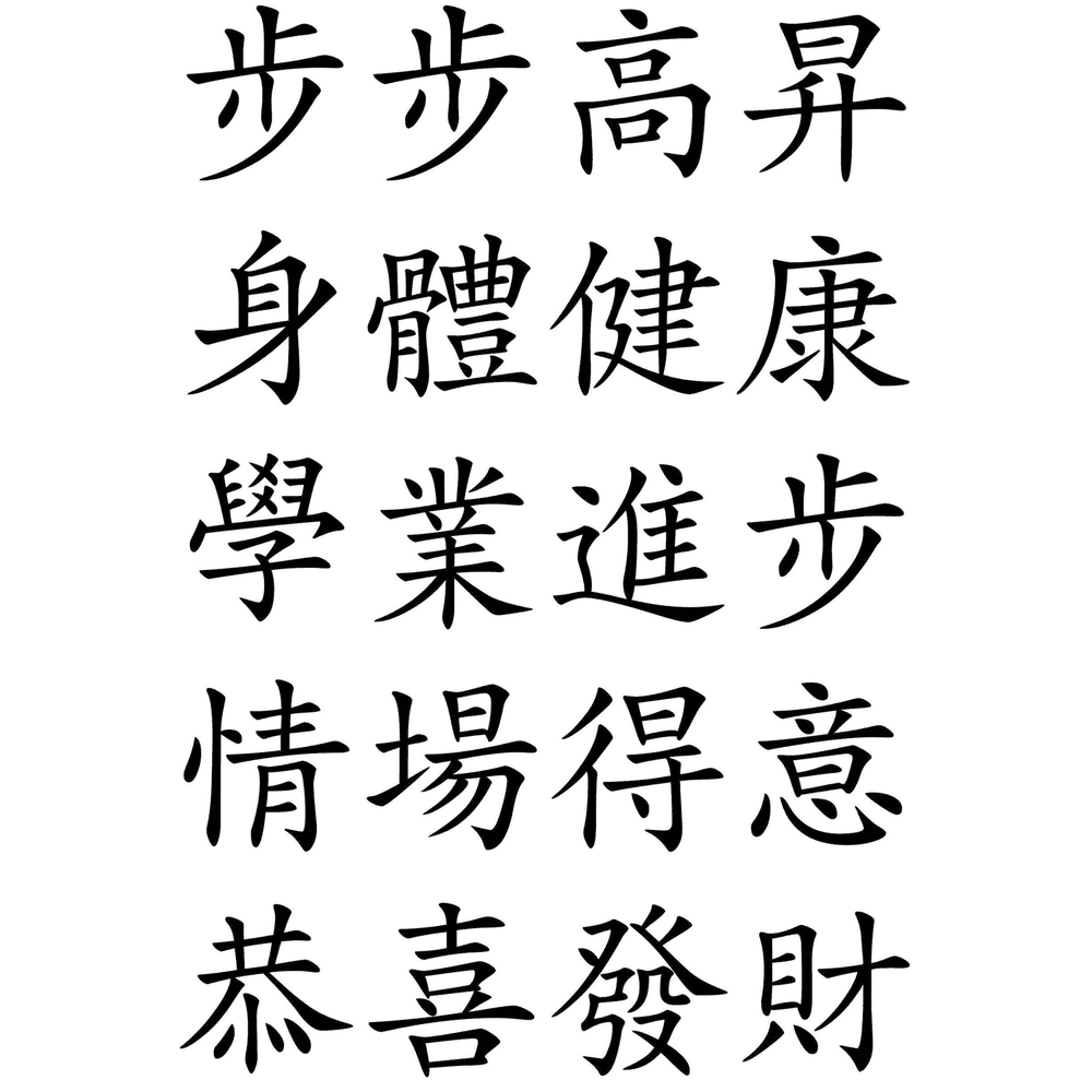 Album cover art for "Dirty Harry (Schtung Chinese New Year Remix)" by Gorillaz