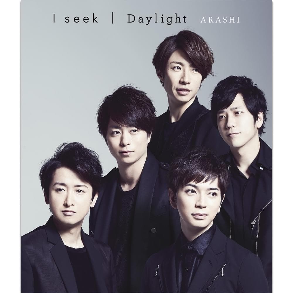 Album cover art for "Daylight" by 嵐 (ARASHI)