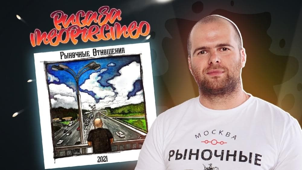 Album cover art for "Anybody That Tall" by Риса за Творчество / РЗТ (RZT)