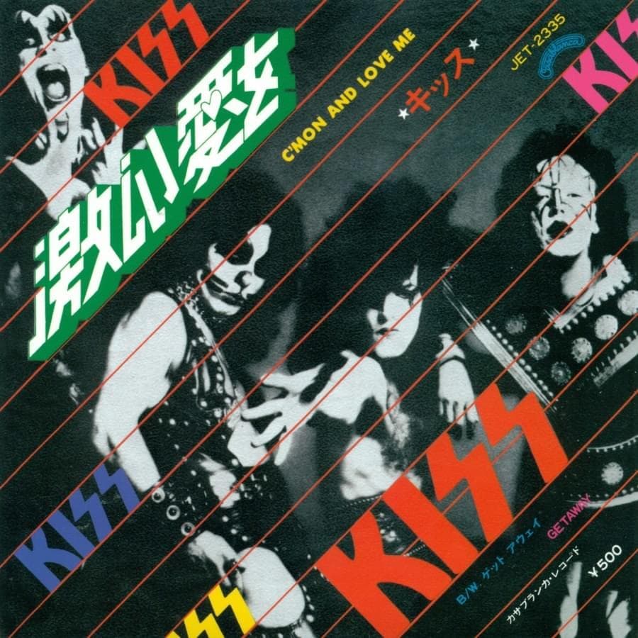 Album cover art for "C'mon and Love Me" by KISS