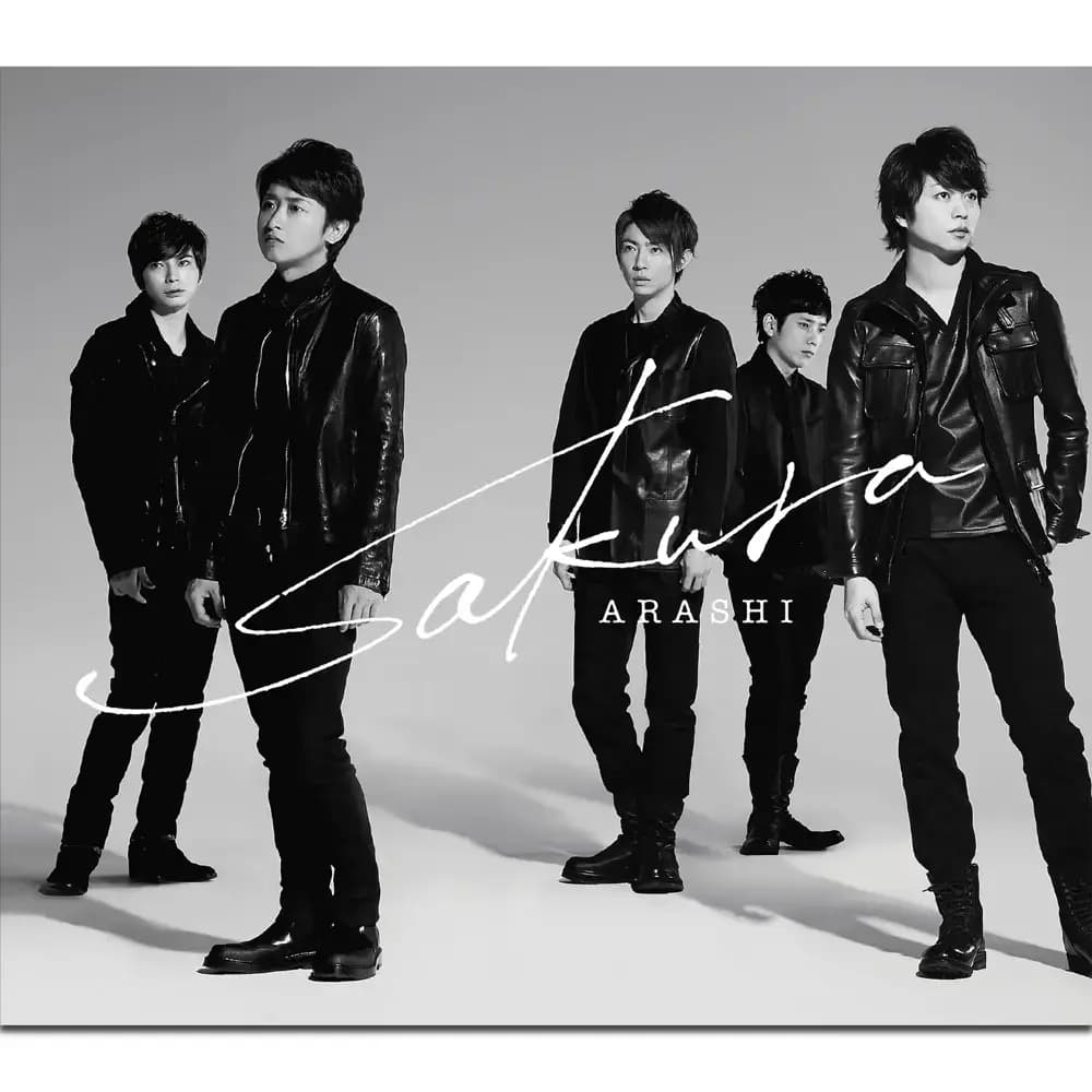 Album cover art for "Sakura" by 嵐 (ARASHI)
