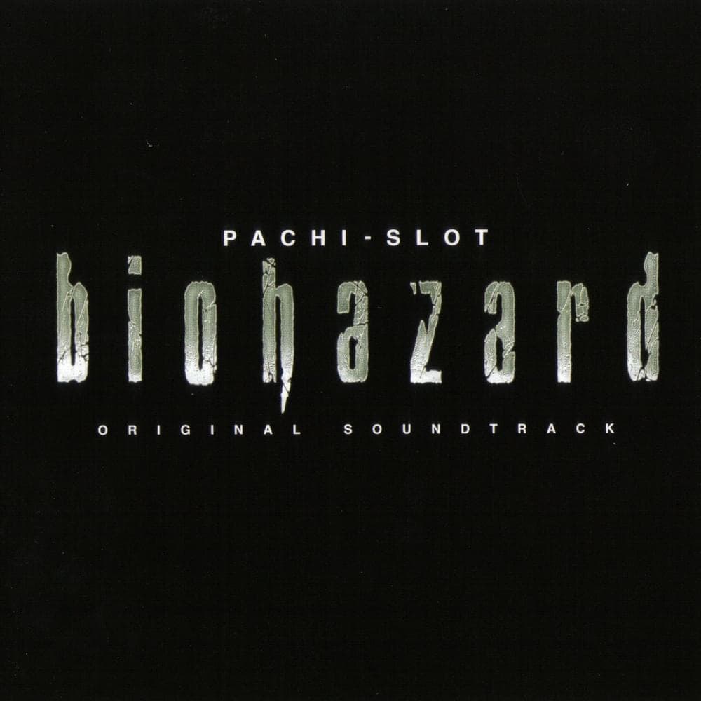 Album cover art for "Regrets" by カプコン・サウンドチーム (Capcom Sound Team)