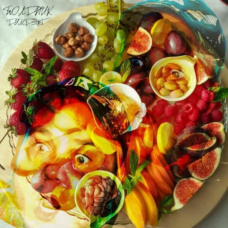 Cover image for Полдник (Poldnik)