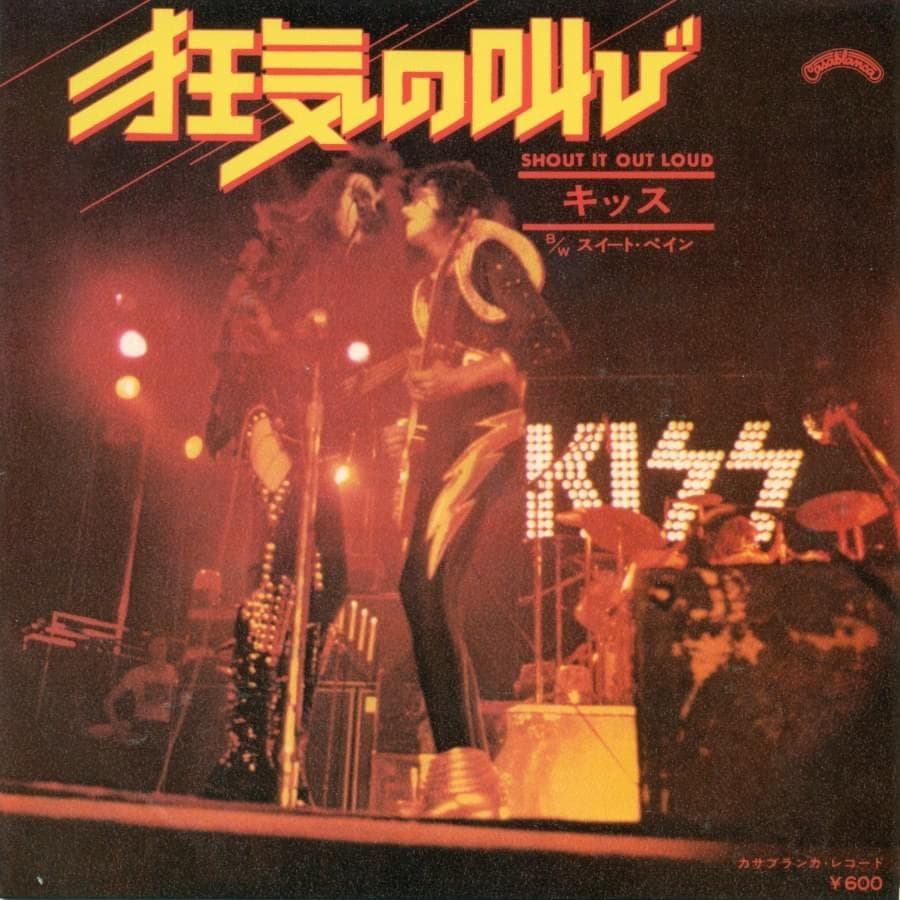 Album cover art for "Shout It Out Loud" by KISS