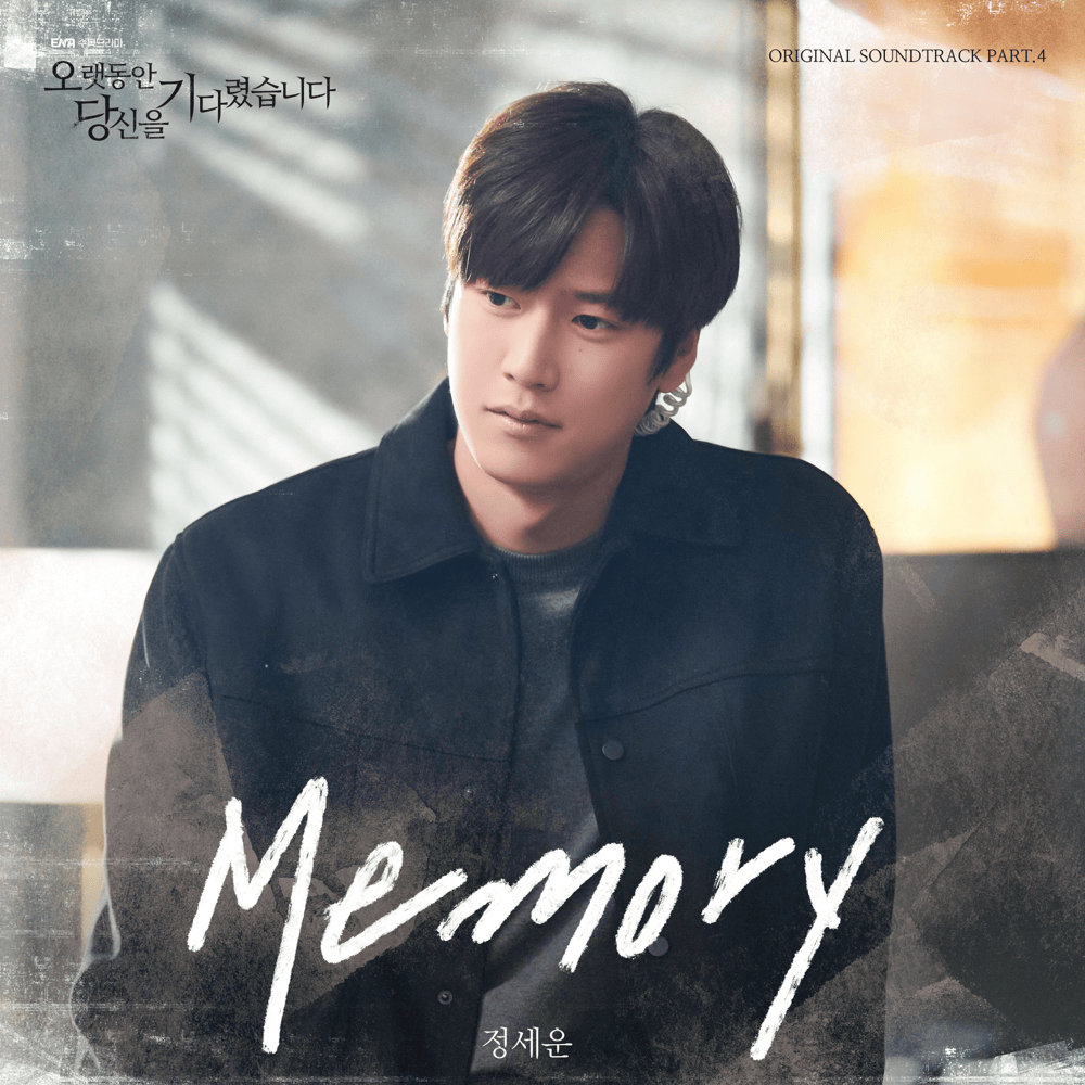오랫동안 당신을 기다렸습니다 OST (Longing for You Original Television Soundtrack), Pt. 4