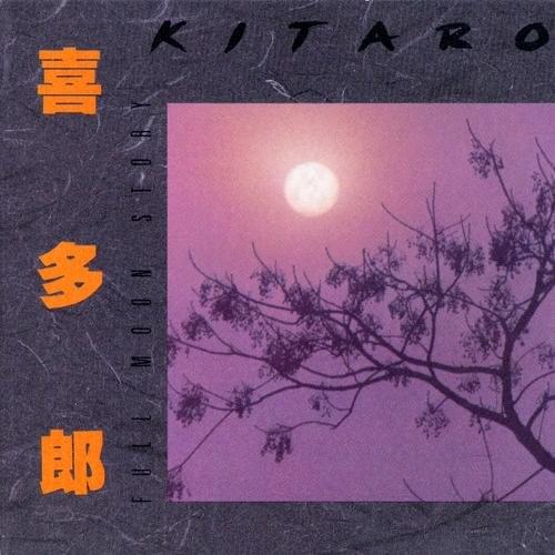 Full Moon Story