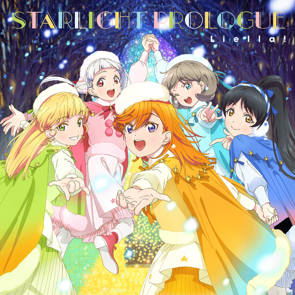 ノンフィクション!! / Starlight Prologue (第12話盤)
