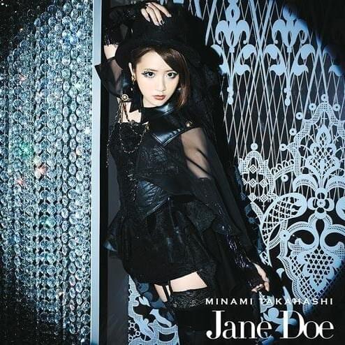 Jane Doe (Theater Edition)