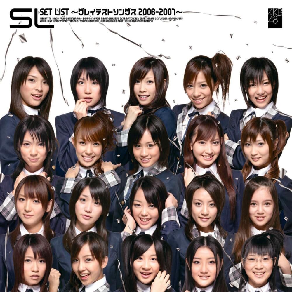 SET LIST〜グレイテストソングス 2006〜2007