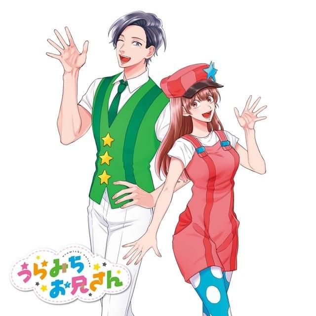 得手不得手 (Ete fuete)/猫が何もない空間を見てる (Neko ga nanimonai kūkan o mi teru)
