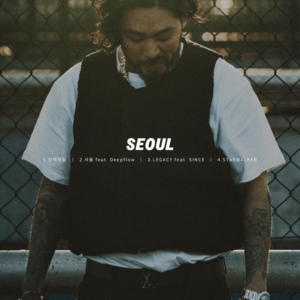 서울 (Seoul)