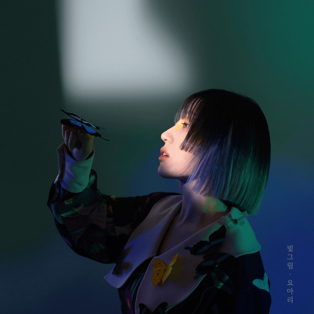 빛그림 (Lightpainting)