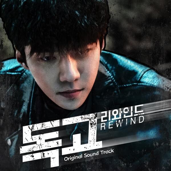  DOKGO REWIND (Original Television Soundtrack)
