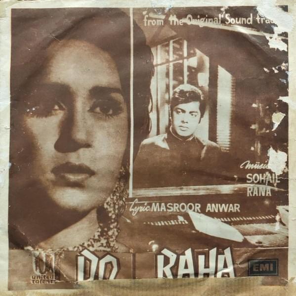 Doraha (Original Motion Picture Soundtrack)