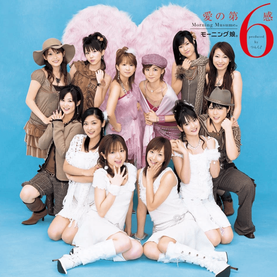 愛の第6感 (Ai no Dai 6kan)