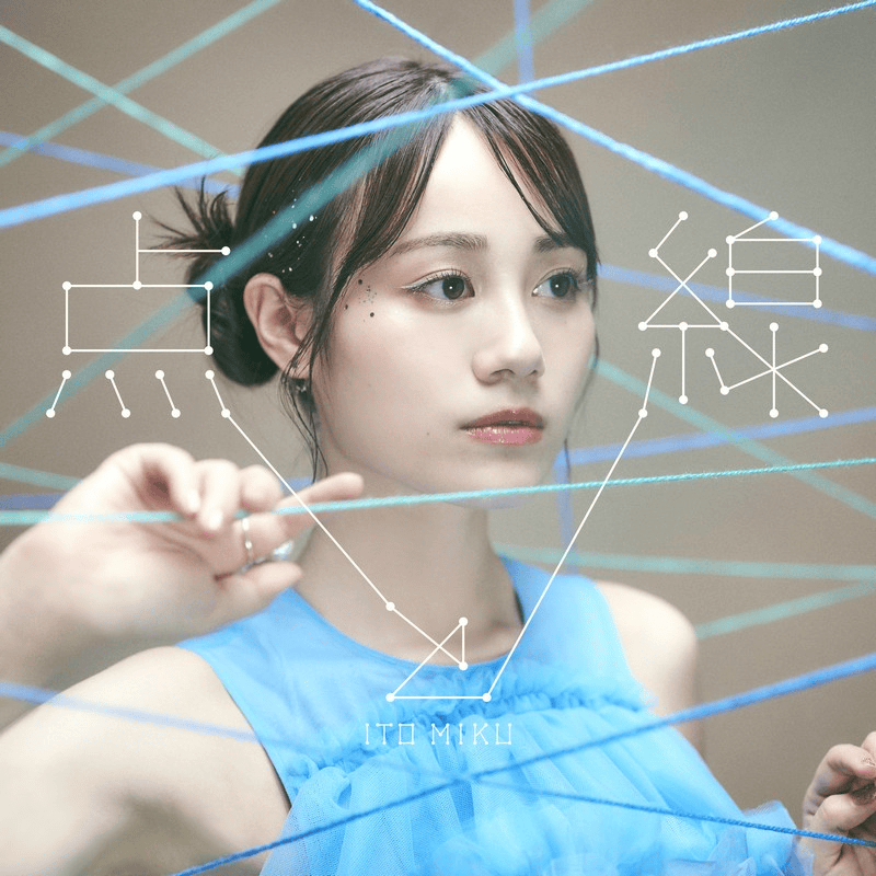 点と線 (Ten to Sen) - Single 