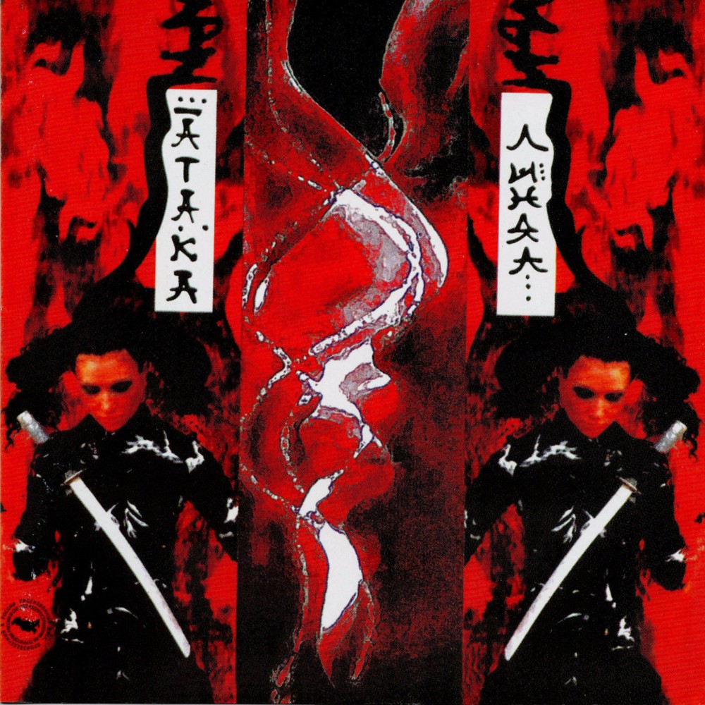 АтакА (AtakA)