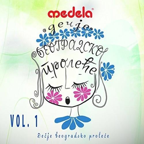 Dečje beogradsko proleće Vol. 1