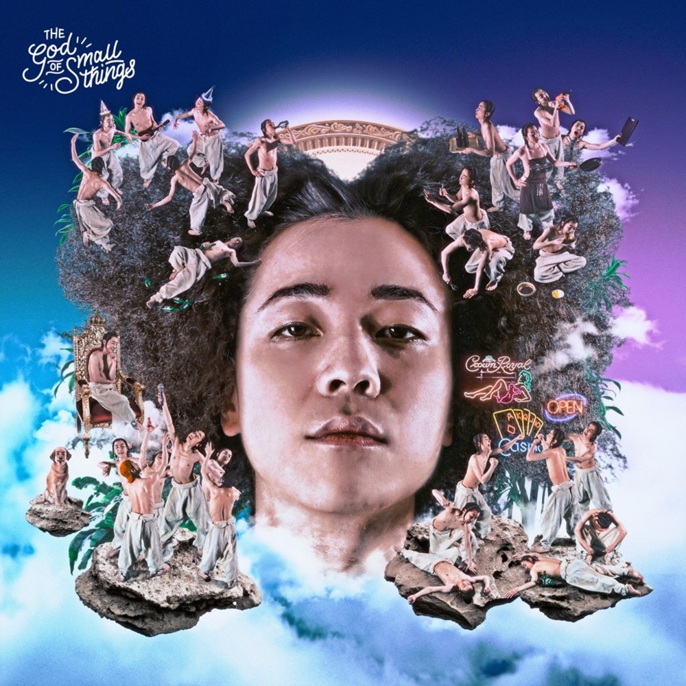 작은 것들의 신 (The God of Small Things) 