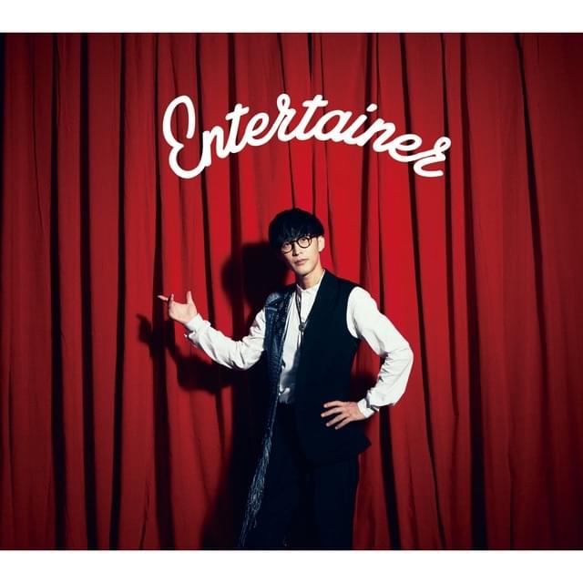 Entertainer