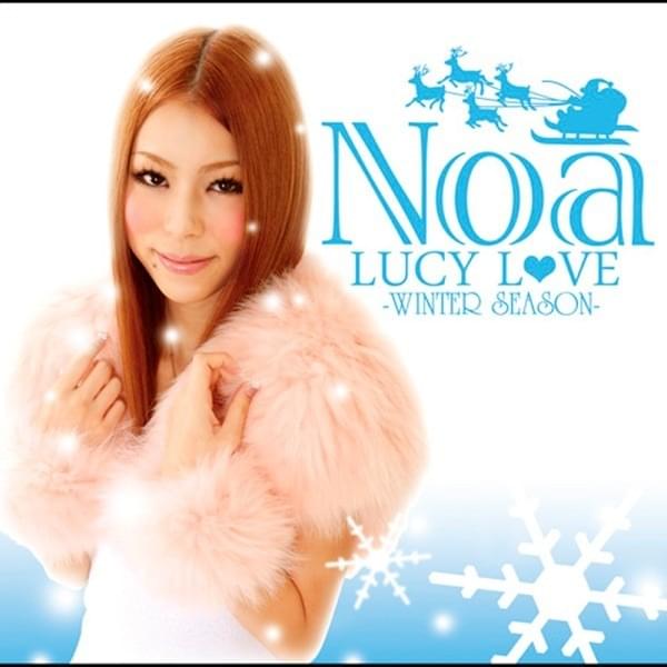 LUCY LOVE -WINTER SEASON-