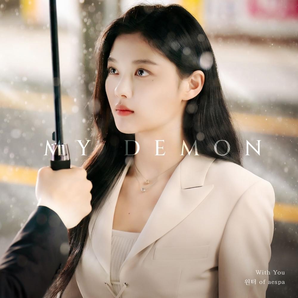 WINTER of aespa X 마이 데몬 (MY DEMON), Pt.3