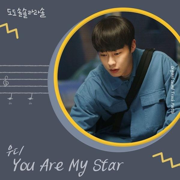 도도솔솔라라솔 (Do Do Sol Sol La La Sol) OST, Pt. 16