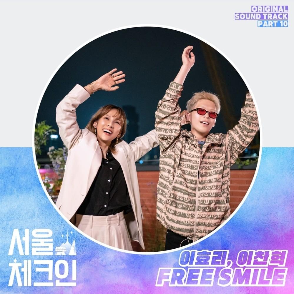 서울체크인 OST (Seoul Check-in Original Soundtrack), Pt. 10
