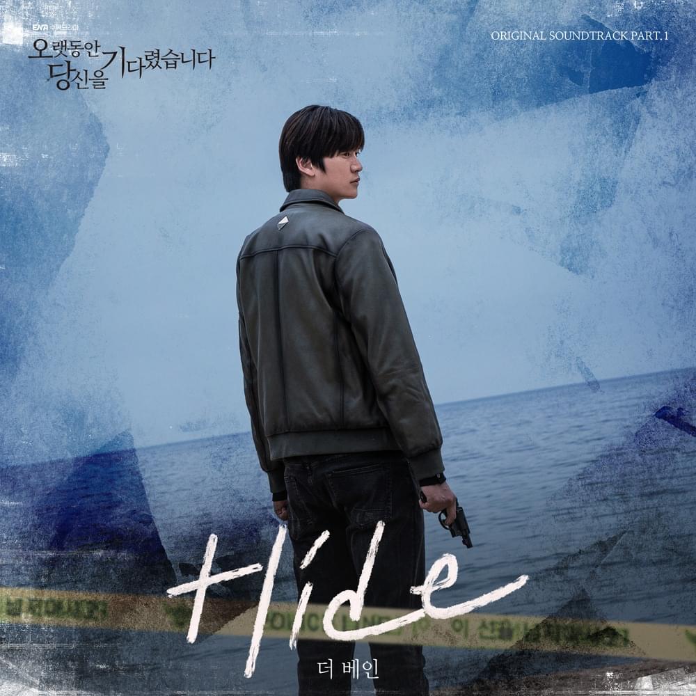 오랫동안 당신을 기다렸습니다 (Longing for You) OST, Pt. 1