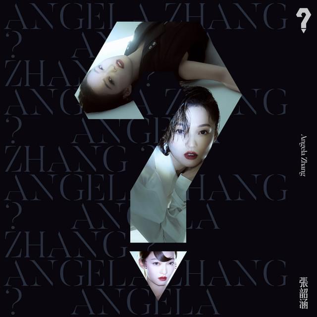 ? (Album)