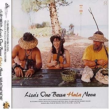 Bossa Hula Nova