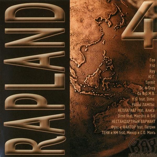 Rapland 4