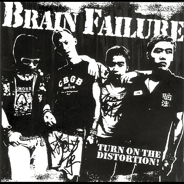 Turn on the DISTORTION!