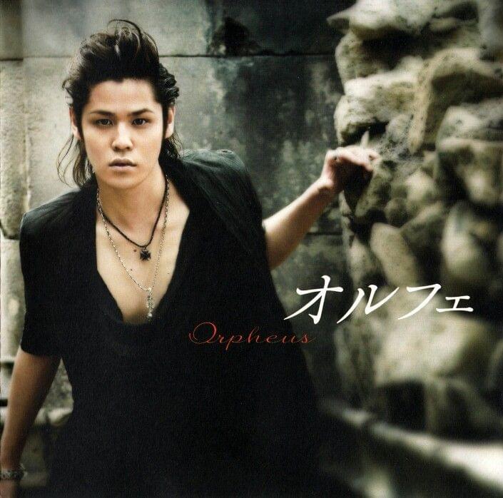 オルフェ (Orpheus) - Single