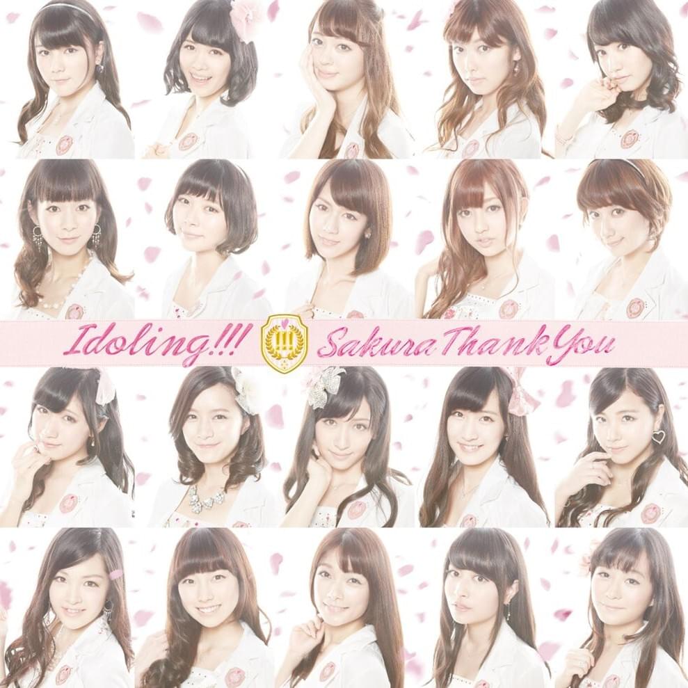 Sakura Thank You