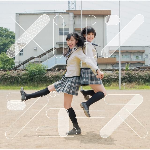メロンジュース - Melon Juice (Theater Edition)