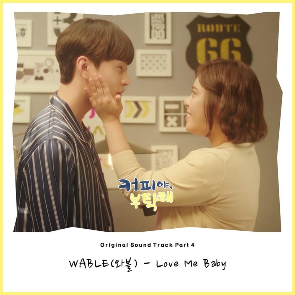 Coffee, Do Me A Favor OST Pt. 4
