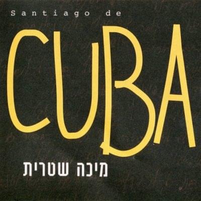 Santiago De Cuba - סנטיאגו דה קובה