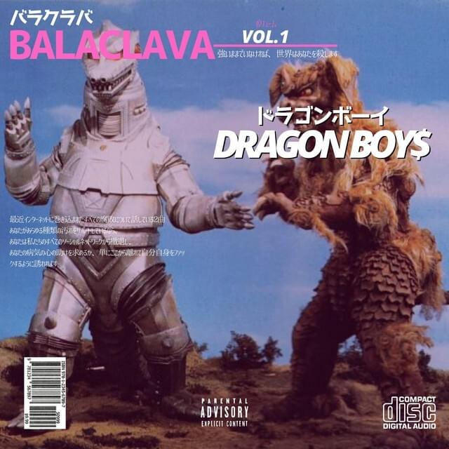 Balaclava Vol. 1