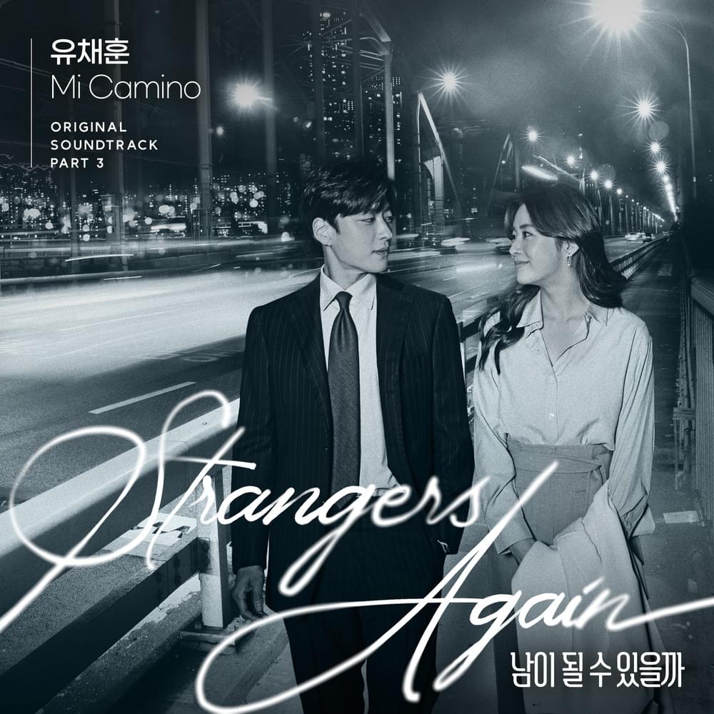 남이 될 수 있을까 (Strangers Again) OST, Pt. 3