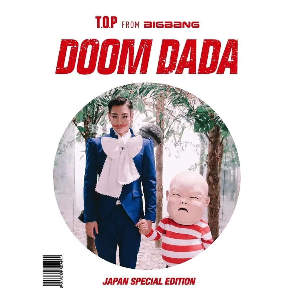 DOOM DADA JAPAN SPECIAL EDITION 